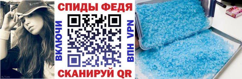 купить наркотики цена Муравленко Амфетамин 97%