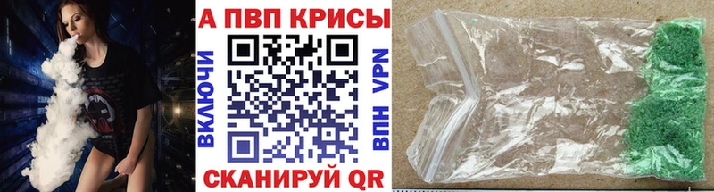 купить  сайты  Муравленко  A PVP крисы CK 
