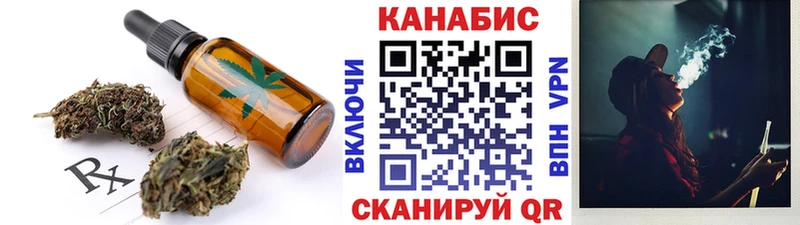 Еда ТГК конопля  kraken зеркало  Муравленко 