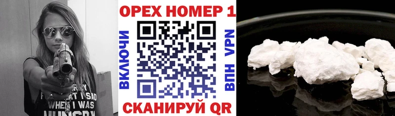 Cocaine FishScale купить Муравленко