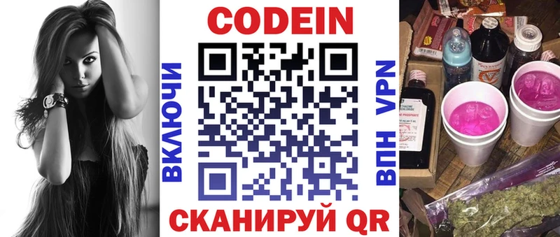 kraken рабочий сайт  Муравленко  Codein напиток Lean (лин) 