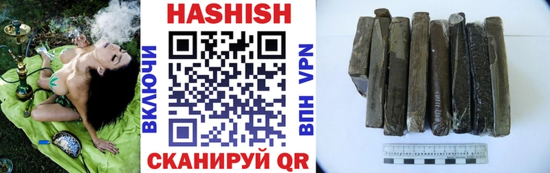 площадка официальный сайт  Муравленко  Гашиш AMNESIA HAZE 