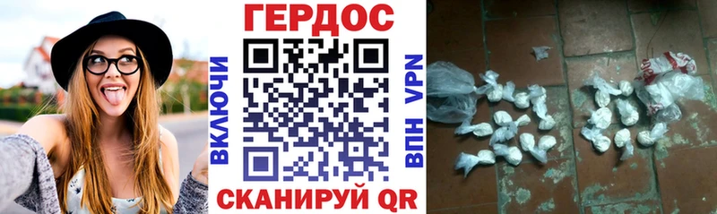 ГЕРОИН афганец  хочу наркоту  kraken ссылки  Муравленко 