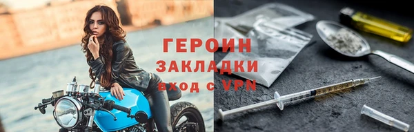 шишки Осташков