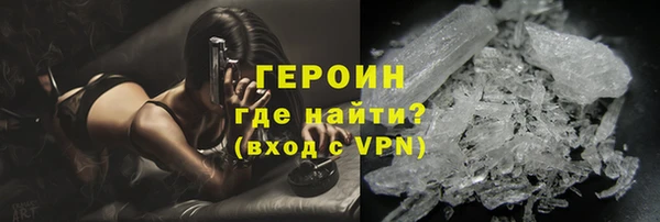 шишки Осташков