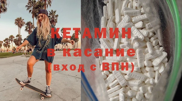 кристаллы Осинники
