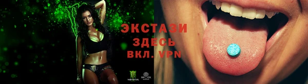 шишки Алексин