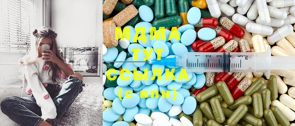ECSTASY Алексеевка
