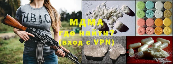 ECSTASY Алексеевка