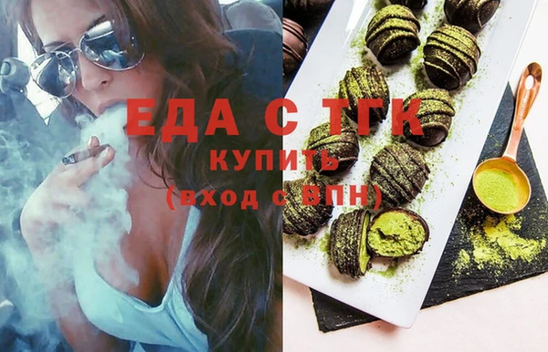 шишки Алексин