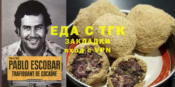 шишки Алексин