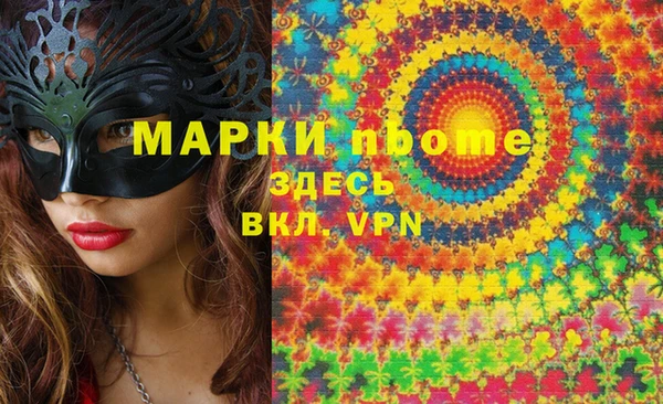 ECSTASY Алексеевка