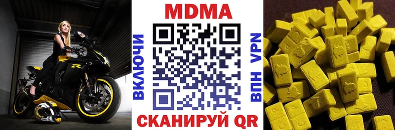 МДМА VHQ  mega   Муравленко 