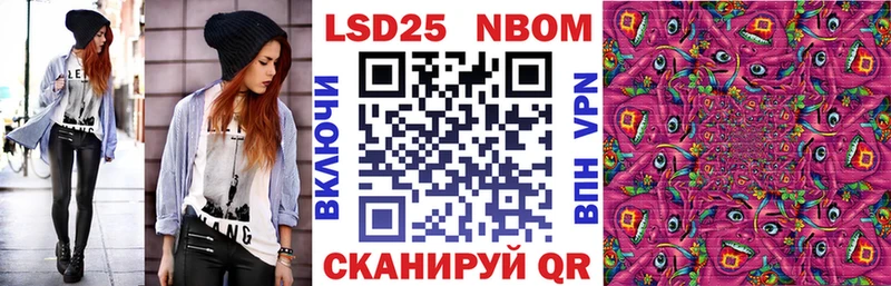 Марки NBOMe 1,5мг  KRAKEN как войти  Муравленко 