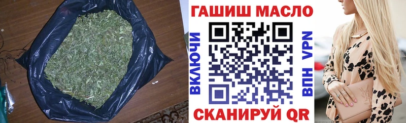 Дистиллят ТГК вейп с тгк  продажа наркотиков  Муравленко 